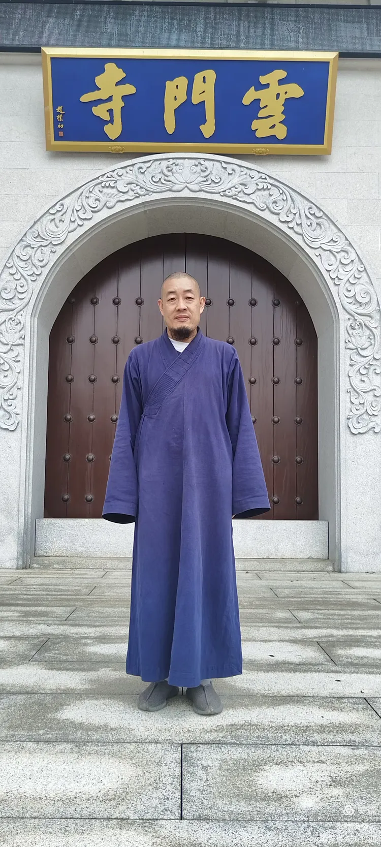 觉海慈云的美篇